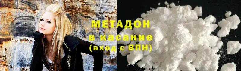 blacksprut вход  Константиновск  Метадон methadone  цена  