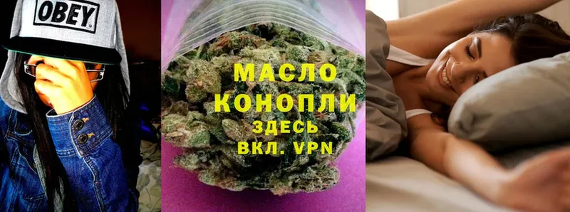 ТГК гашишное масло  Константиновск 